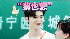 乐华七子爆料视频,兄弟情谊与幕后故事 第3张 乐华七子爆料视频,兄弟情谊与幕后故事 第3张