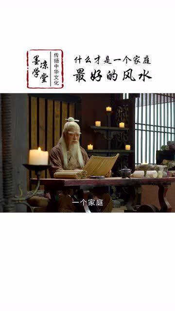 风水视频在线观看,在线观看风水视频，轻松掌握家居布局技巧  第2张