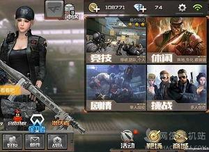 cf手游最新爆料周五,神秘新武器及全新模式即将上线! 第1张 cf手游最新爆料周五,神秘新武器及全新模式即将上线! 第1张