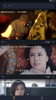 吃瓜贵妃视频大全下载免费观看,吃瓜贵妃视频大全免费下载,畅享娱乐盛宴! 第1张 吃瓜贵妃视频大全下载免费观看,吃瓜贵妃视频大全免费下载,畅享娱乐盛宴! 第1张