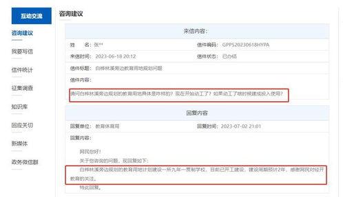 西安经开区最新爆料消息,产业升级加速,未来蓝图渐显 第3张 西安经开区最新爆料消息,产业升级加速,未来蓝图渐显 第3张