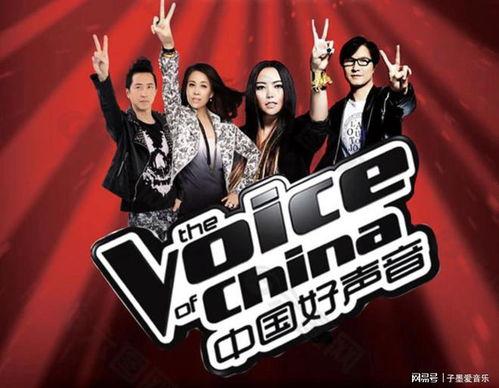 好声音往届学员爆料视频,往届学员爆料幕后的真实故事 第3张 好声音往届学员爆料视频,往届学员爆料幕后的真实故事 第3张