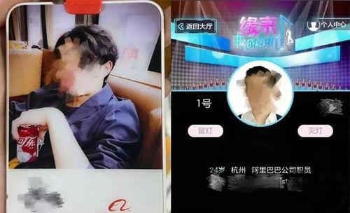 硅谷渣男爆料视频网,揭秘科技圈情感乱象 第3张 硅谷渣男爆料视频网,揭秘科技圈情感乱象 第3张