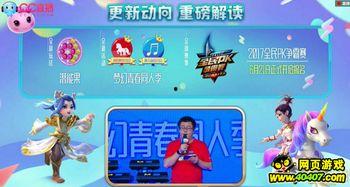 最新青春盛典爆料新闻,最新爆料揭秘幕后故事 第2张 最新青春盛典爆料新闻,最新爆料揭秘幕后故事 第2张