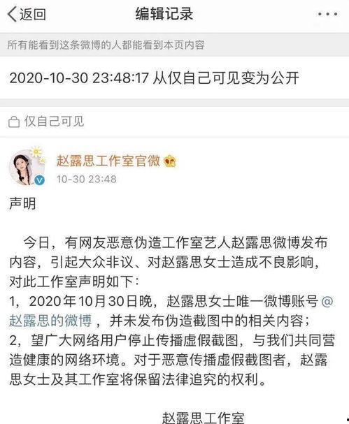 娱乐圈的吃瓜er的微博,揭秘明星幕后故事 第2张 娱乐圈的吃瓜er的微博,揭秘明星幕后故事 第2张