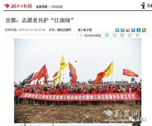 宜都最新爆料新闻 第3张 宜都最新爆料新闻 第3张