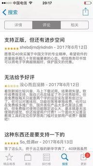 网友爆料新华字典视频,揭秘字典背后的秘密 第2张 网友爆料新华字典视频,揭秘字典背后的秘密 第2张