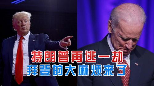 美国共和党最新爆料,揭秘政治内幕与争议焦点