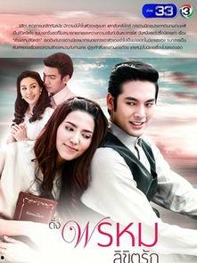 情犹注定在线观看,一段宿命爱情的奇幻旅程 第2张 情犹注定在线观看,一段宿命爱情的奇幻旅程 第2张